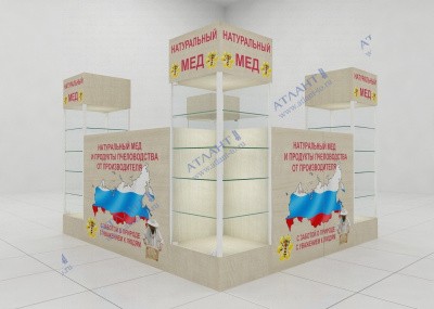 Островок Мед