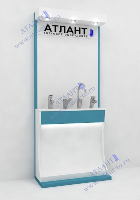 Стенд для смесителей - 1-2