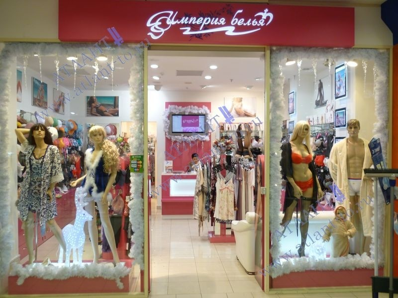 Империя белья в ТРЦ «РИО»